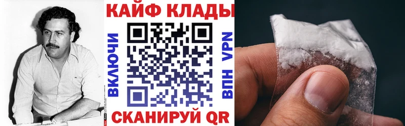Купить КОКАИН  Меф  Метадон  Марихуана  Новотроицк