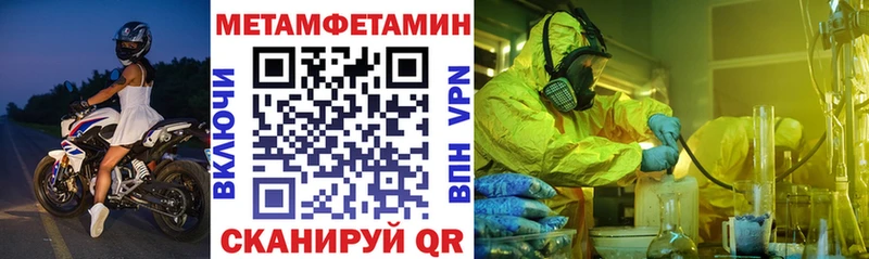 Амфетамин Premium  Купить  Новотроицк 
