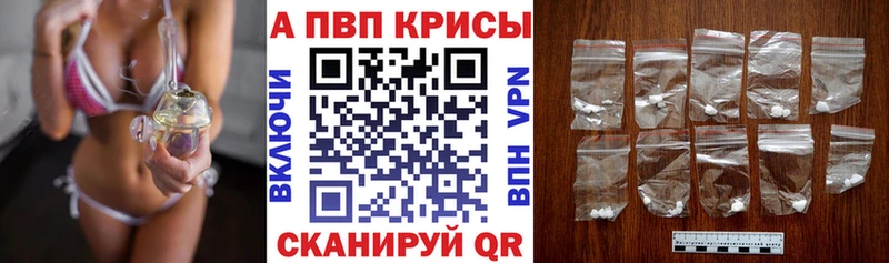 Купить где  Новотроицк  Альфа ПВП крисы CK 