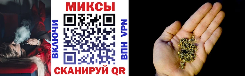 Бутират жидкий экстази Новотроицк