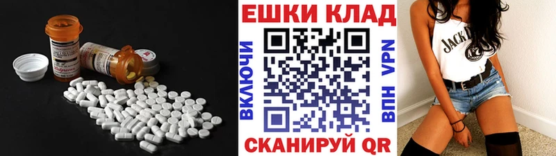 Экстази MDMA  Купить закладки  Новотроицк 