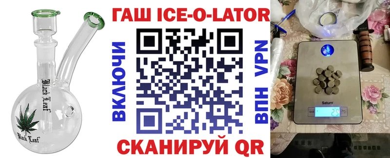 Гашиш хэш  Купить закладки  Новотроицк 