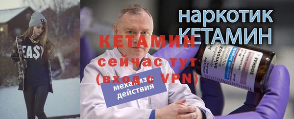 прущая мука Каменка
