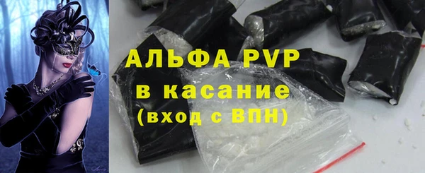 прущая мука Каменка