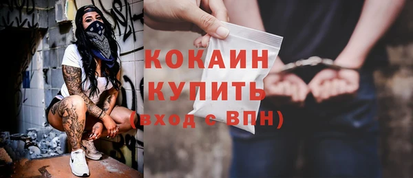 спайс Каменск-Шахтинский