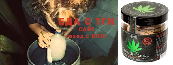 спайс Каменск-Шахтинский