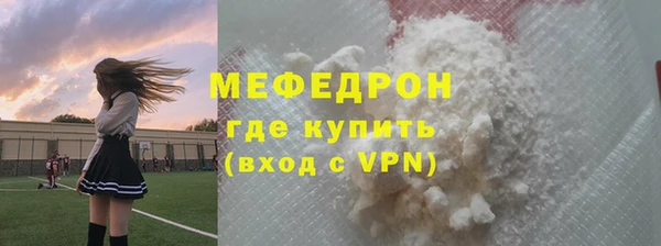спайс Каменск-Шахтинский