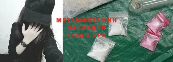 прущая мука Каменка