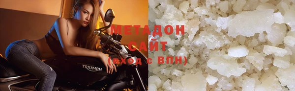 кокаин премиум Каменногорск