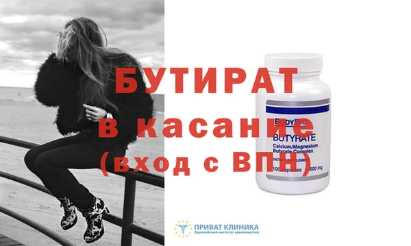 спайс Каменск-Шахтинский