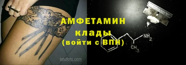 кокаин премиум Каменногорск