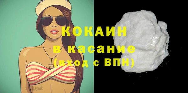 кокаин премиум Каменногорск