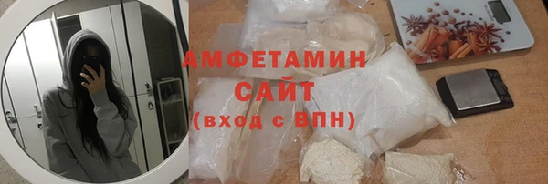 прущая мука Каменка