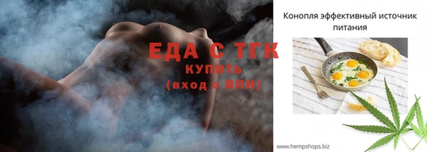 прущая мука Каменка