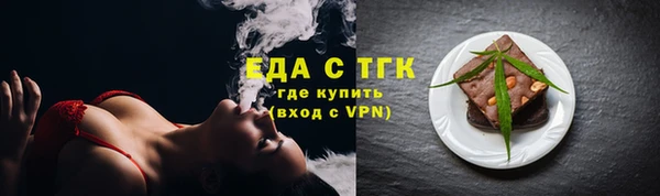 спайс Каменск-Шахтинский