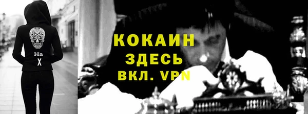 спайс Каменск-Шахтинский