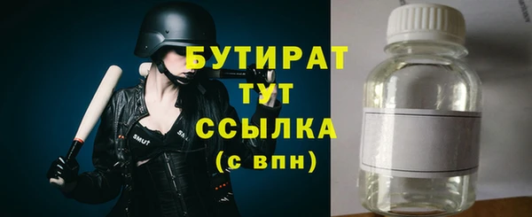 кокаин премиум Каменногорск