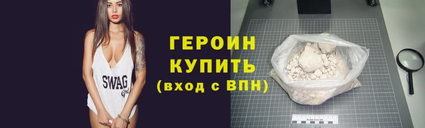 кокаин премиум Каменногорск