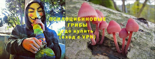 спайс Каменск-Шахтинский
