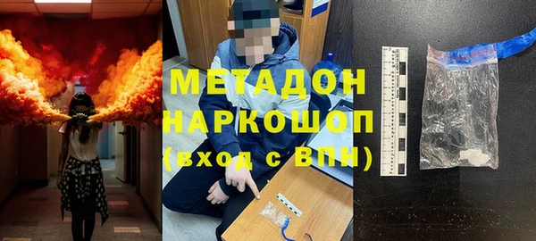 кокаин премиум Каменногорск