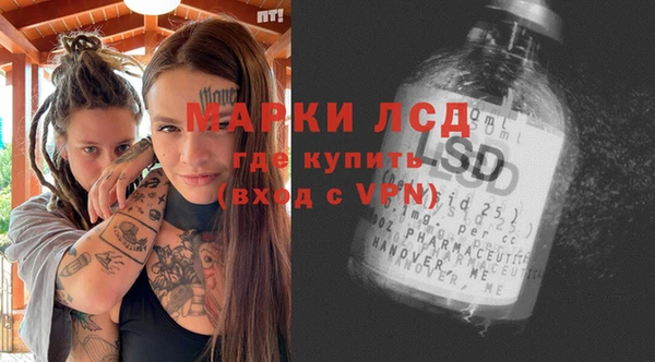 спайс Каменск-Шахтинский