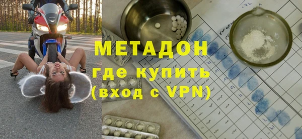 кокаин премиум Каменногорск