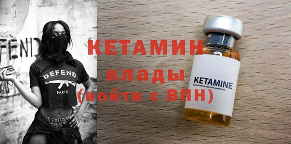 спайс Каменск-Шахтинский