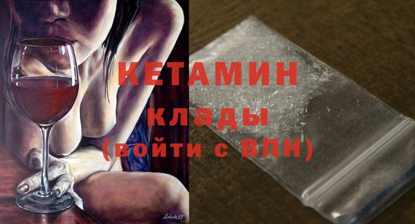 прущая мука Каменка