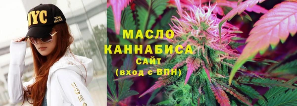 кокаин премиум Каменногорск