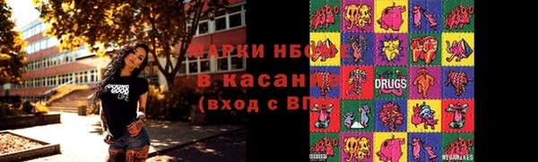 кокаин премиум Каменногорск