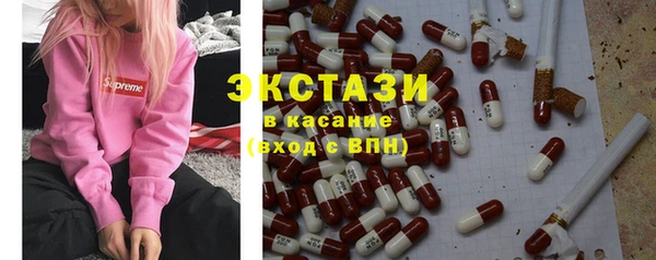 кокаин премиум Каменногорск