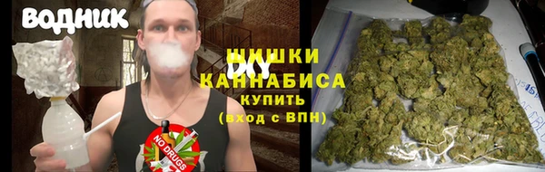 спайс Каменск-Шахтинский
