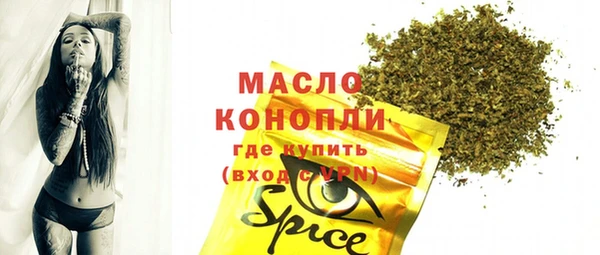 кокаин премиум Каменногорск