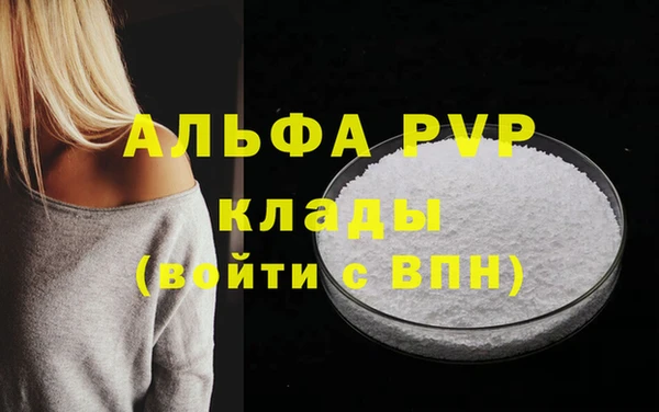 кокаин премиум Каменногорск