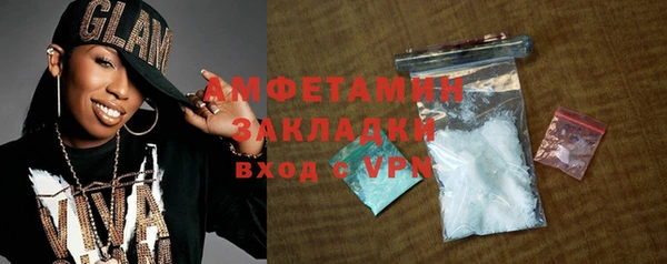 спайс Каменск-Шахтинский