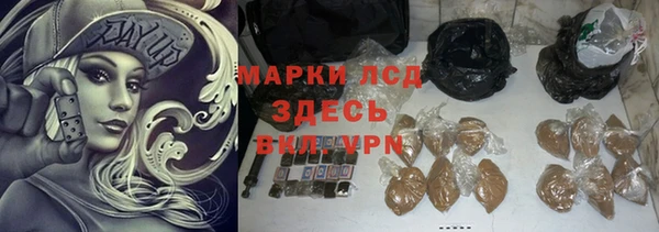 спайс Каменск-Шахтинский