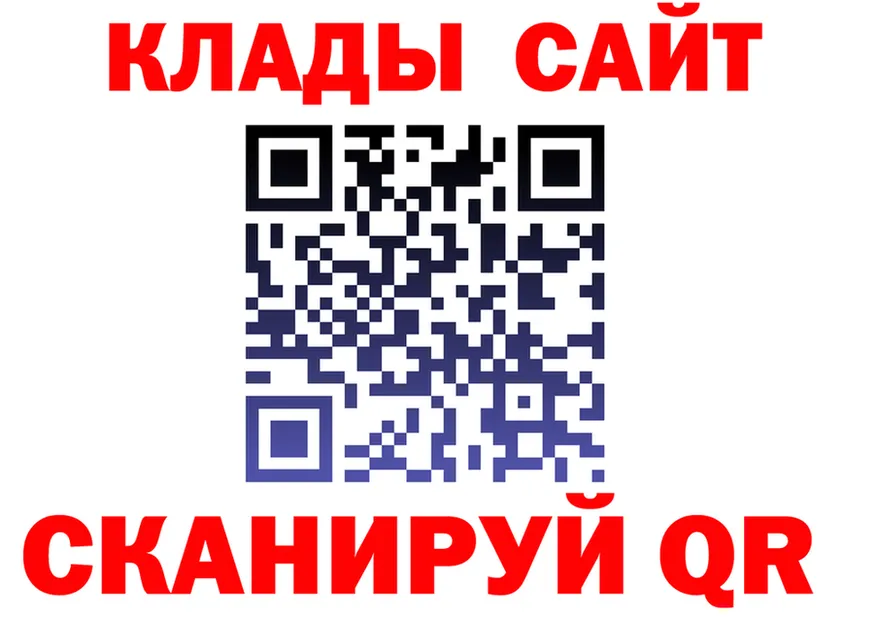 А ПВП VHQ зеркало дарк нет KRAKEN Новотроицк