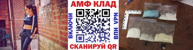 Метамфетамин Декстрометамфетамин 99.9%  Купить закладки  Новотроицк 