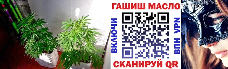 Купить Новотроицк Дистиллят ТГК жижа